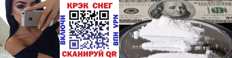 Какие есть наркотики Кола Конопля APVP ГАШ