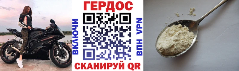 Героин гречка  что такое   Кола 