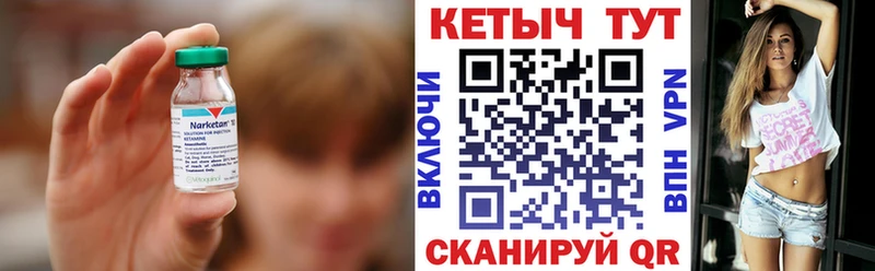 где купить наркоту  Кола  Кетамин ketamine 