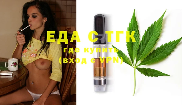 ешки Волосово