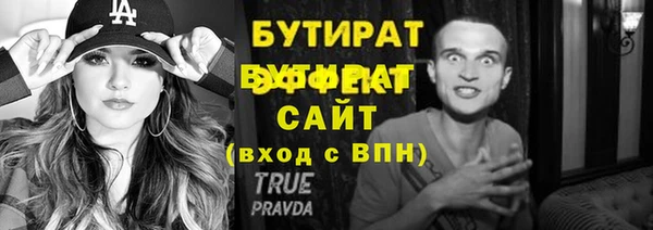 ешки Волосово
