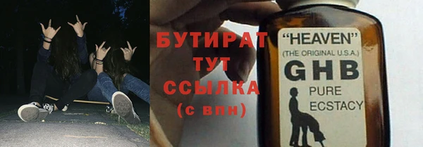 соль ск Волоколамск
