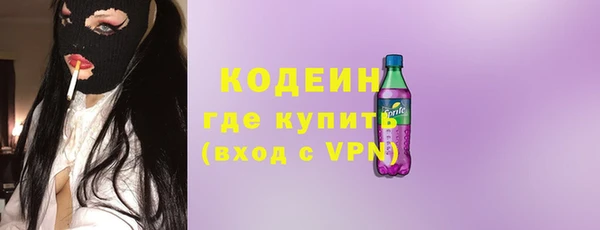соль ск Волоколамск