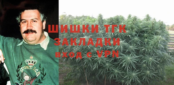 соль ск Волоколамск