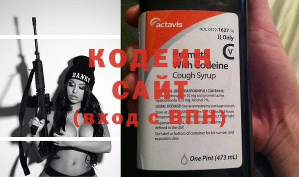 ешки Волосово