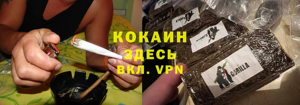 соль ск Волоколамск
