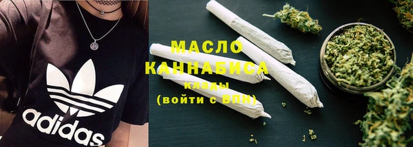 соль ск Волоколамск