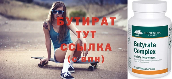 ешки Волосово